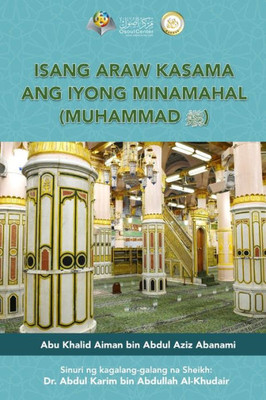 Isang Araw Kasama Ang Iyong Minamahal, Muhammad (Sumakanya Ang Pagpapala At Kapayapaan) - A Day With Your Beloved One (Peace Be Upon Him) (Filipino Edition)