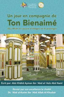 Un Jour En Compagnie De Ton Bienaimé (Qu'Allah Le Couvre D'Éloges Et Le Protège)- A Day With Your Beloved One (Peace Be Upon Him) (French Edition)