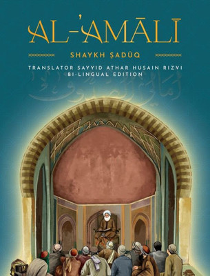 Al-'Amaali Al-Saduq