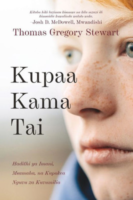 Kupaa Kama Tai: Hadithi Ya Imani, Msamaha, Na Kupokea Nguvu Za Kuvumilia (Swahili Edition)
