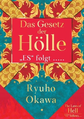 Das Gesetz Der Hölle (German Edition)