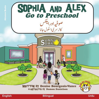 Sophia And Alex Go To Preschool: ????? ??? ????? ?? ... ???? (Urdu Edition)