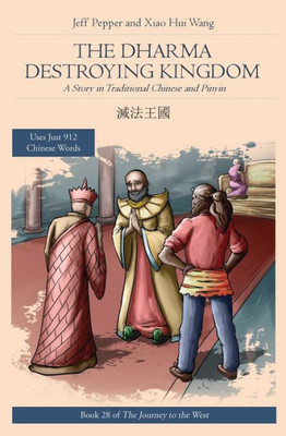 The Dharma Destroying Kingdom: : A Story In Simplified Chinese And Pinyin (Journey To The West In Traditional Chinese)