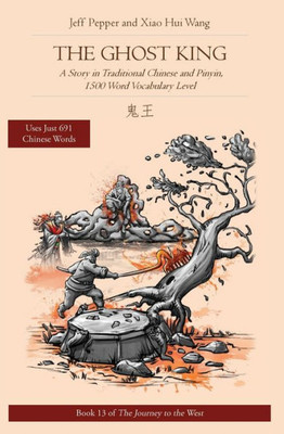 The Ghost King: A Story In Traditional Chinese And Pinyin, 1500 Word Vocabulary Level (Journey To The West In Traditional Chinese)