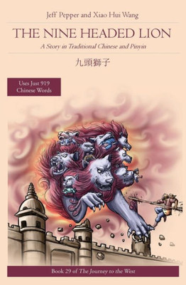 The Nine Headed Lion: A Story In Traditional Chinese And Pinyin (Journey To The West In Traditional Chinese)