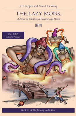 The Lazy Monk: A Story In Traditional Chinese And Pinyin (Journey To The West In Traditional Chinese)