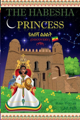 The Habesha Princess (???? ????): Discovery (???)