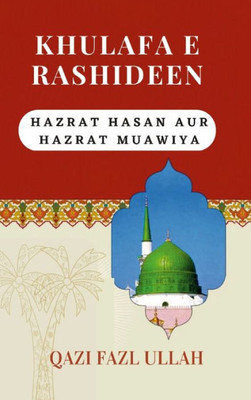 Khulafa E Rashideen: Hazrat Hasan Aur Hazrat Muawiya (Urdu Edition)