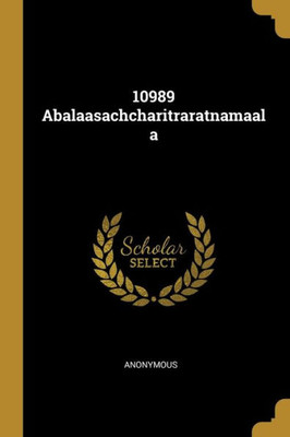 10989 Abalaasachcharitraratnamaala (Telugu Edition)