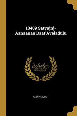 10489 Satyajnj-Aanaanan'Daat'Aveladulu (Telugu Edition)