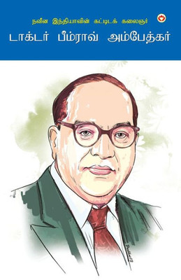 The Architect Of Modern India Dr Bhimrao Ambedkar in Tamil (???? ... (Tamil Edition)