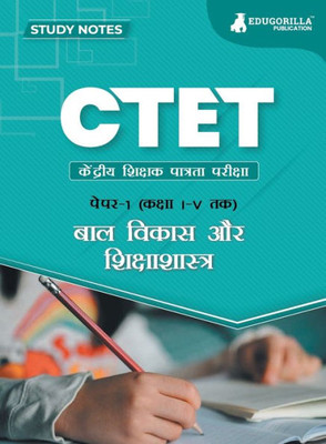 CTET Paper 1: Child Development and Pedagogy Topic-wise Notes A Complete Preparation Study Notes with Solved MCQs (Hindi Edition)