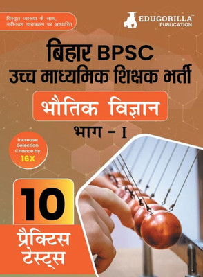 Bihar BPSC Higher Secondary School Teacher - Physics Book 2023 (HindiEdition) - 10 Practise Mock Tests with Free Access to Online Tests (Hindi Edition)