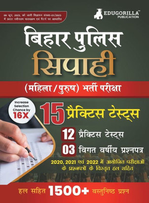 Bihar Police Constable (Sipahi) Recruitment Exam 2023 - 12 Mock Tests and 3 Previous Year Papers (1500 Solved Questions) with Free Access to Online Tests (Hindi Edition)