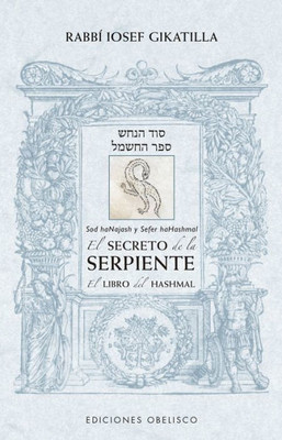 El secreto de la serpiente/ El libro de Hashmal (Spanish Edition)