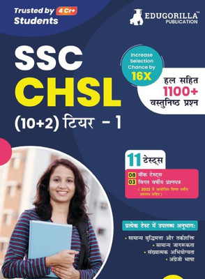 SSC CHSL Tier 1 Book 2023 (Hindi Edition) - 8 Full Length Mock Tests and 3 Previous Year Papers (1100 Solved Questions) with Free Access to Online Tests