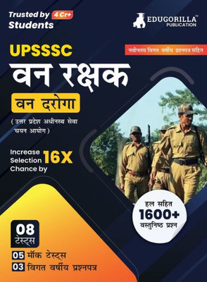 UPSSSC Forest Guard (Van Daroga) Exam 2023 (Hindi Edition) - 5 Full Length Mock Tests and 3 Previous Year Papers (1600 Solved Questions) with Free Access to Online Tests