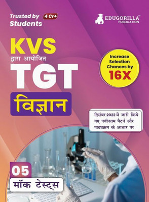KVS TGT Science Exam Prep Book 2023 (Subject Specific): Trained Graduate Teacher (Hindi Edition) - 5 Mock Tests (Solved) with Free Access to Online Tests