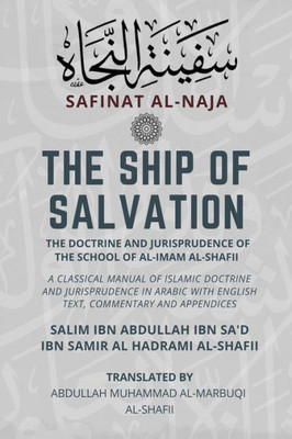 The Ship of Salvation (Safinat al-Naja) - The Doctrine and Jurisprudence of the School of al-Imam al-Shafii: A classical manual of Islamic doctrine ... with English Text, commentary and appendices