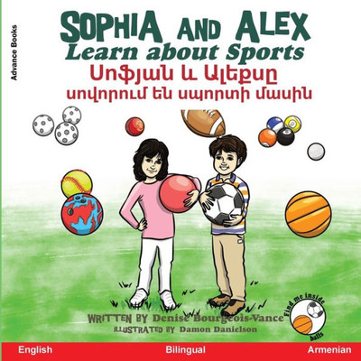 Sophia and Alex Learn About Sports: ?????? ? ?????? ... (Armenian Edition)
