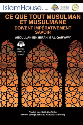 Ce que tout musulman et musulmane doivent impErativement savoir - The must-know duties (French Edition)