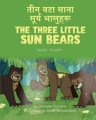 The Three Little Sun Bears (Nepali-English): ??? ??? ???? ... Bilingual World of Stories) (Nepali Edition)