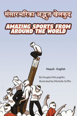 Amazing Sports from Around the World (Nepali-English): ?????????? ... Lizard Bilingual Explore) (Nepali Edition)