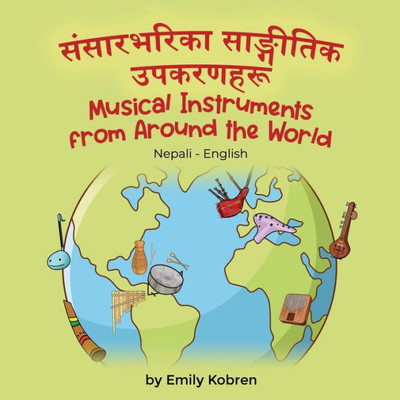 Musical Instruments from Around the World (Nepali-English): ?????????? ... Lizard Bilingual Explore) (Nepali Edition)