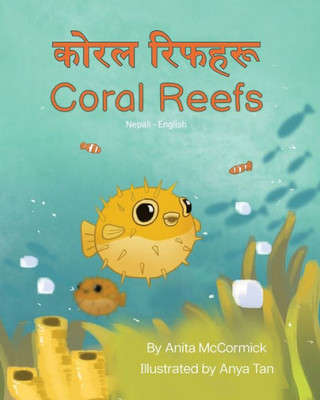 Coral Reefs (Nepali-English): ???? ?????? (Language Lizard Bilingual Explore) (Nepali Edition)