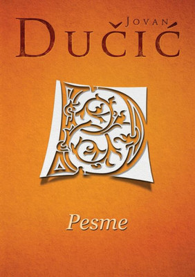 Pesme (Serbian Edition)