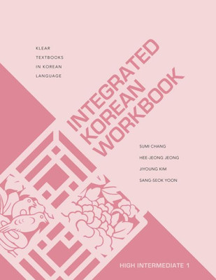 Integrated Korean Workbook: High Intermediate 1 (KLEAR Textbooks in Korean Language, 45)