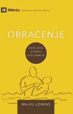 OBRACENJE (Conversion) (Serbian): How God Creates a People (Building Healthy Churches (Serbian)) (Serbian Edition)
