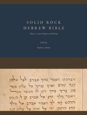 Solid Rock Hebrew Bible, Volume 2: Latter Prophets and Writings (Hebrew Edition)