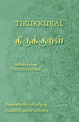 Tirukkural - ??????????? - Eagrán dátheangach i dTamailis agus i nGaeilge: The Kural in Tamil and Irish (Irish Edition)