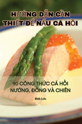 HU?ng D?n C?n Thi?t Ð? N?u CÁ H?i (Vietnamese Edition)