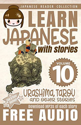 Learn Japanese with Stories Volume 10 Urashima Tarou: The Easy Way to Read, Listen, and Learn from Japanese Folklore, Tales, and Stories (Japanese Reader Collection)