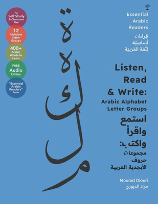 Listen, Read & Write: Arabic Alphabet Letter Groups [Essential Arabic Readers]