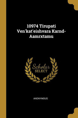10974 Tirupati Ven'kat'eishvara Karnd-Aamrxtamu (Telugu Edition)