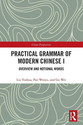 Practical Grammar of Modern Chinese I (Chinese Linguistics)