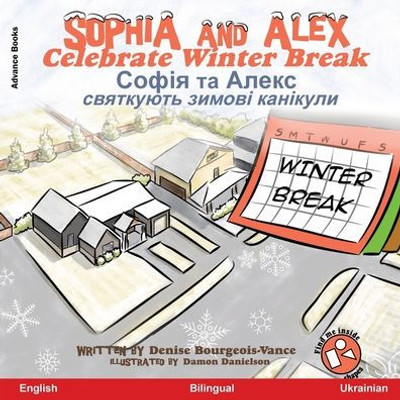 Sophia and Alex Celebrate Winter Break: ????? ?? ????? ... (Ukrainian Edition)