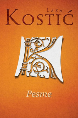 Pesme (Serbian Edition)
