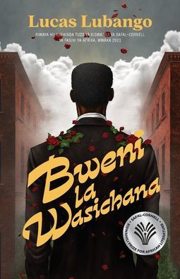 Bweni La Wasichana (Swahili Edition)