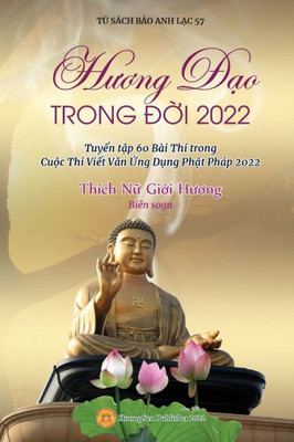 Huong Ð?O Trong Ð?I 2022 (Tuy?N T?P 60 Bài Thi Trong Cu?C Thi Vi?T Van ?Ng D?Ng Ph?T Pháp 2022) (Vietnamese Edition)