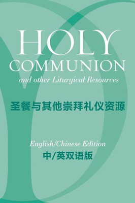 Holy Communion And Other Liturgical Resources English/Chinese Edition: From A Prayer Book For Australia Apba (Multilingual Edition)