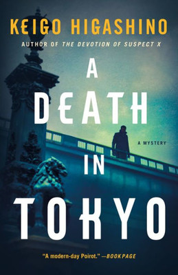 A Death In Tokyo: A Mystery (The Kyoichiro Kaga Series, 3)