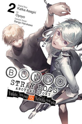 Bungo Stray Dogs: Another Story, Vol. 2: Yukito Ayatsuji Vs. Natsuhiko Kyogoku (Bungo Stray Dogs: Another Story, 2)