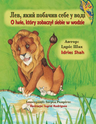 O Lwie, Który Zobaczyl Siebie W Wodzie / ???, ???? ??????? ???? ? ????: Wydanie Dwujezyczne Polsko-Ukrainskie / ???????? ????????-?????????? ??????? (Teaching Stories) (Polish Edition)