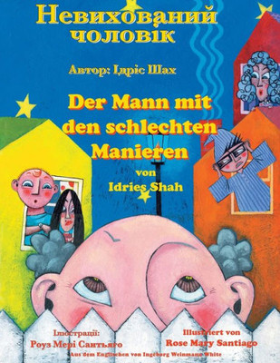 Der Mann Mit Den Schlechten Manieren / ??????????? ???????: Zweisprachige Ausgabe Deutsch-Ukrainisch / ???????? ????????-?????????? ??????? (Lehrgeschichten) (German Edition)