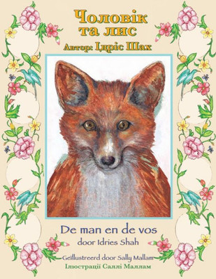De Man En De Vos / ??????? ?? ???: Tweetalige Nederlands-Oekraïense Editie / ???????? ???????????-?????????? ??????? (Teaching Stories) (Dutch Edition)