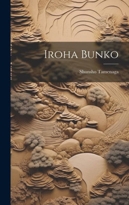Iroha Bunko (Japanese Edition)